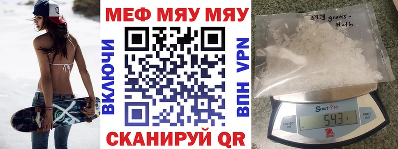 Купить наркотики сайты Шали Галлюциногенные грибы  APVP  Меф  АМФ  КОКАИН  Канабис 