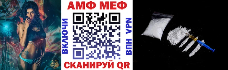 Амфетамин Premium  Шали 