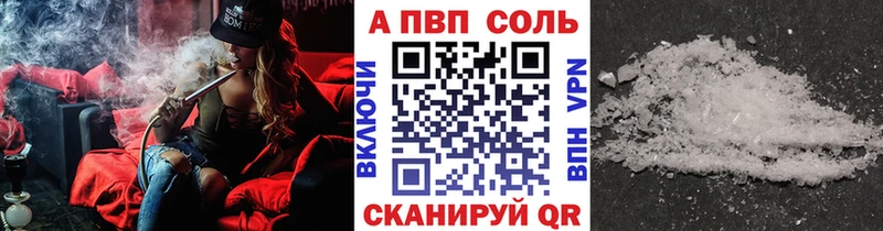 ОМГ ОМГ онион  цены   Шали  APVP СК КРИС 