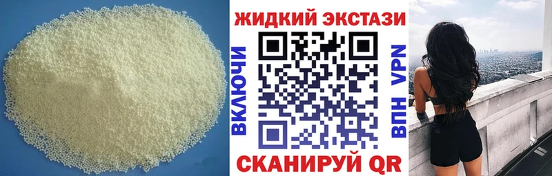 продажа наркотиков  Шали  Бутират оксана 