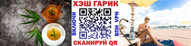 Canna-Cookies конопля  где продают наркотики  Шали 