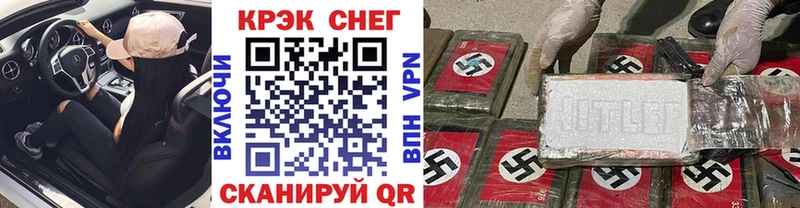 Cocaine 98%  где продают наркотики  omg как войти  Шали 