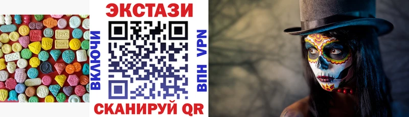ЭКСТАЗИ Дубай  Шали 