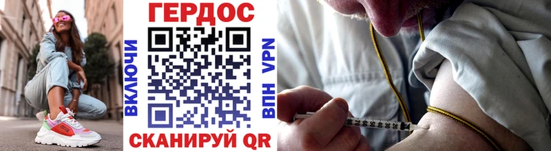 Героин белый  где найти   Шали 