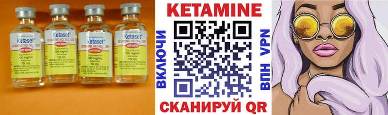 купить наркоту  Шали  Кетамин VHQ 