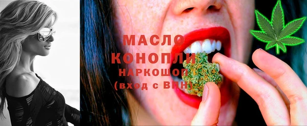 первитин Бородино