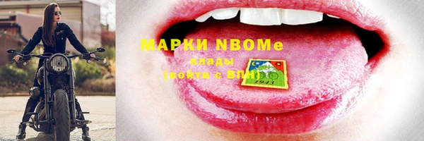 марки nbome Бугульма
