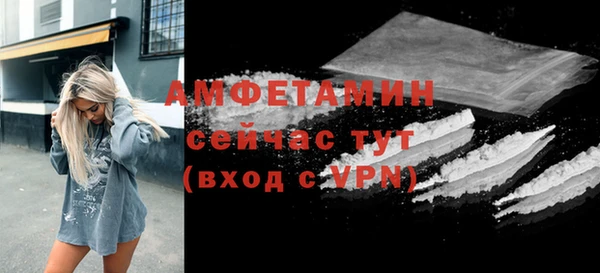 первитин Бородино