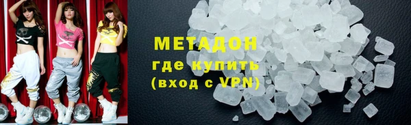марки nbome Бугульма