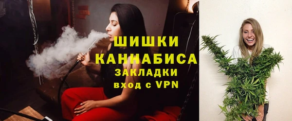 первитин Бородино
