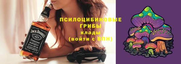 марки nbome Бугульма
