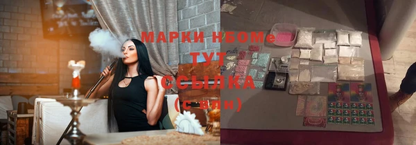 марки nbome Бугульма