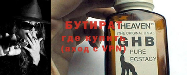 первитин Бородино