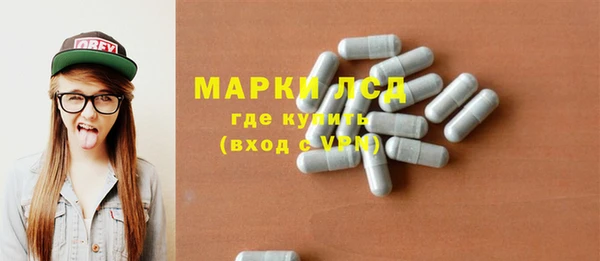 mdma Бронницы