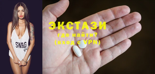 стафф Верхнеуральск
