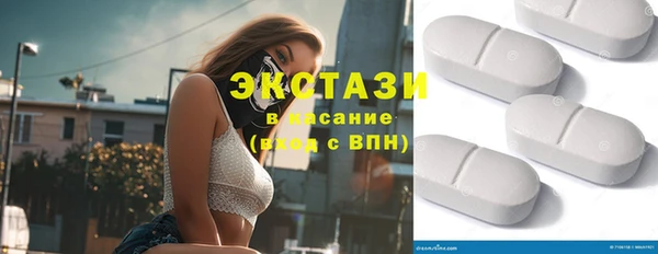 первитин Бородино