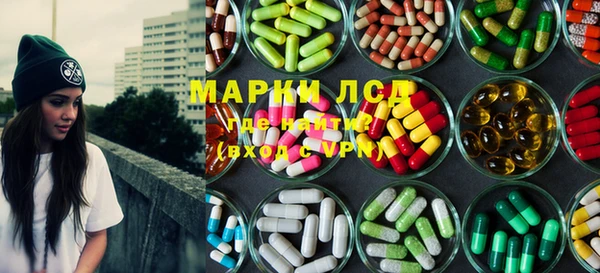 стафф Верхнеуральск