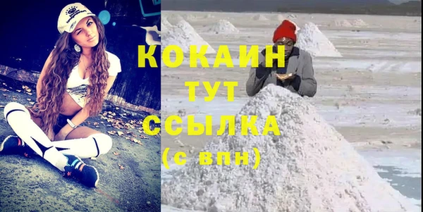 марки nbome Бугульма