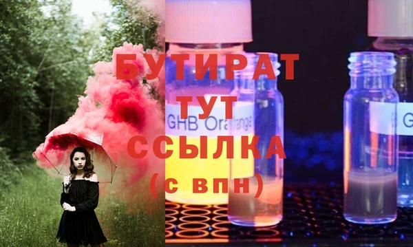 первитин Бородино