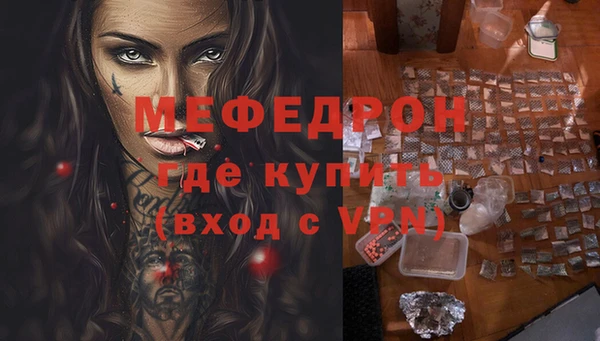 стафф Верхнеуральск