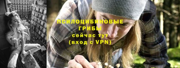 стафф Верхнеуральск