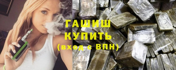 марки nbome Бугульма