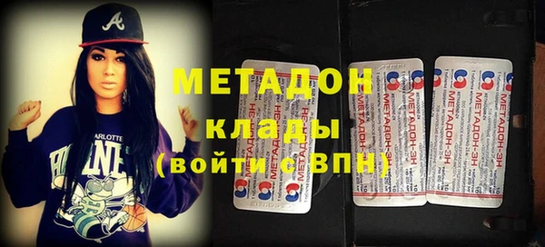 mdma Бронницы