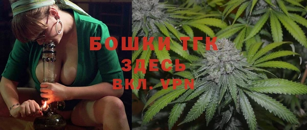 стафф Верхнеуральск