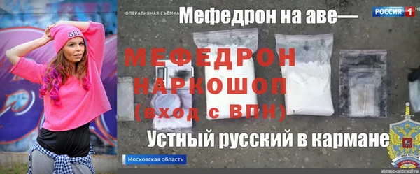 марки nbome Бугульма