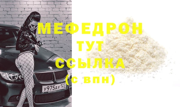 стафф Верхнеуральск