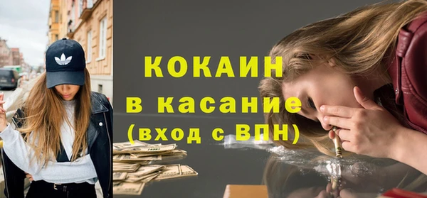 стафф Верхнеуральск