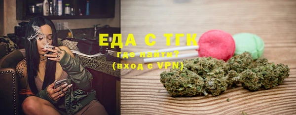 марки nbome Бугульма