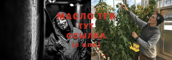 марки nbome Бугульма