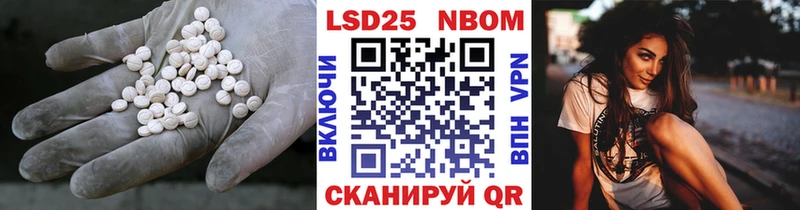 цена   Шали  Лсд 25 экстази кислота 