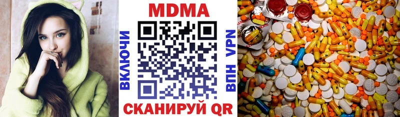 MDMA молли  Шали 