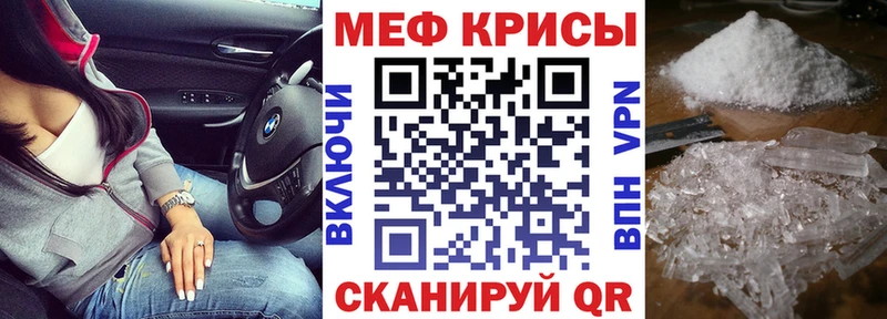 МЕФ мяу мяу как найти наркотики Шали
