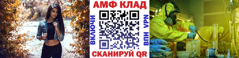 дарнет шоп  Шали  дарк нет какой сайт  Метамфетамин мет 