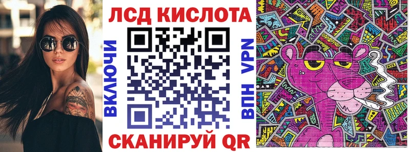 Марки N-bome 1,5мг  наркошоп  Шали 