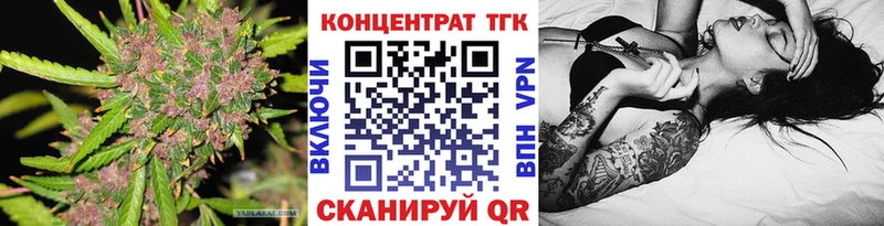 ТГК гашишное масло  Шали 
